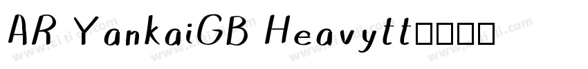 AR YankaiGB Heavytt字体转换